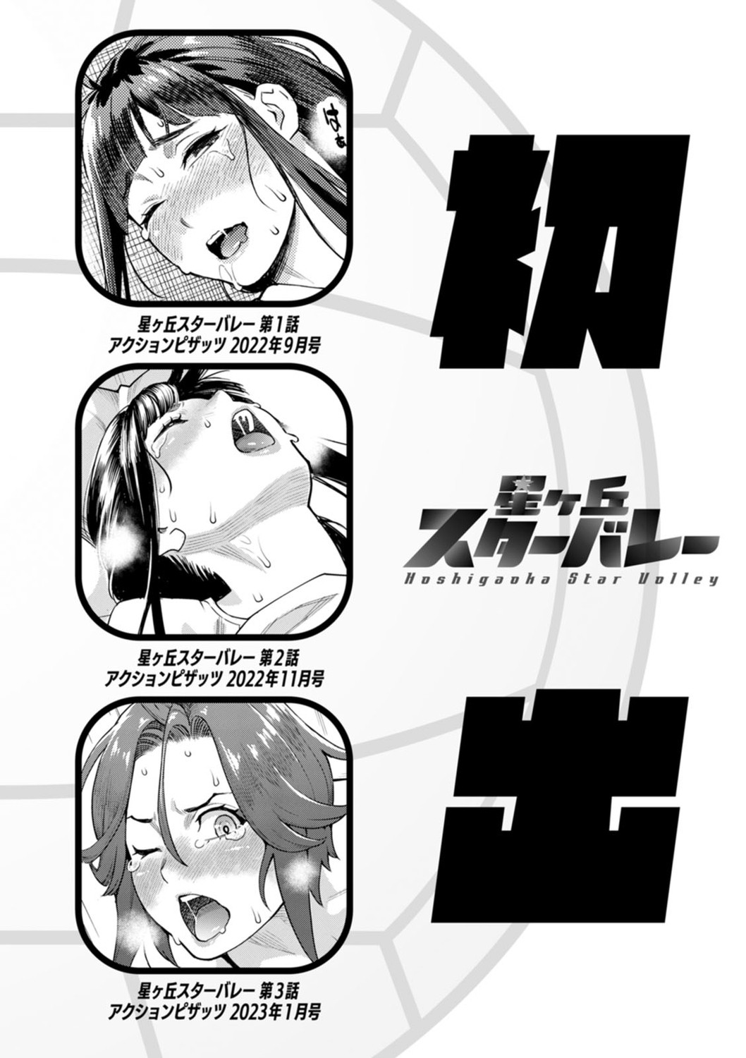 Page 192