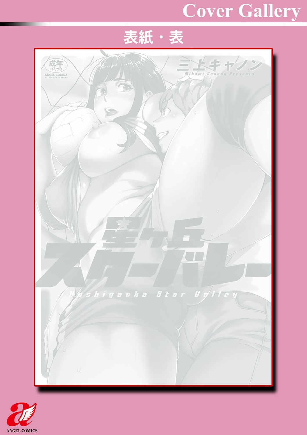 Page 198