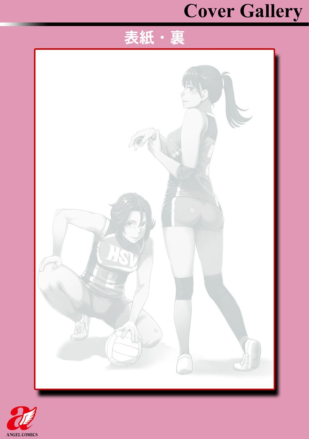 Page 199