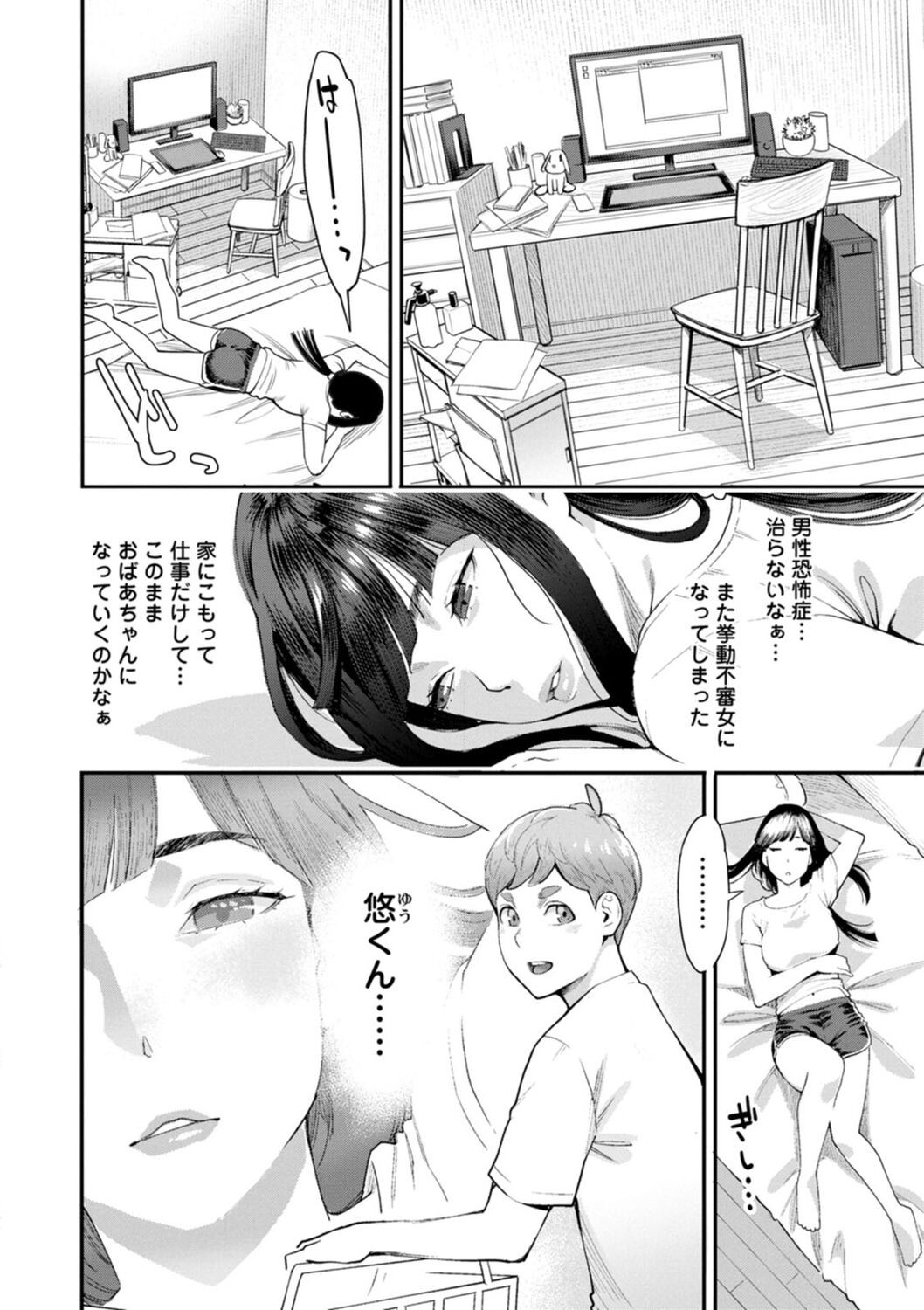 Page 24