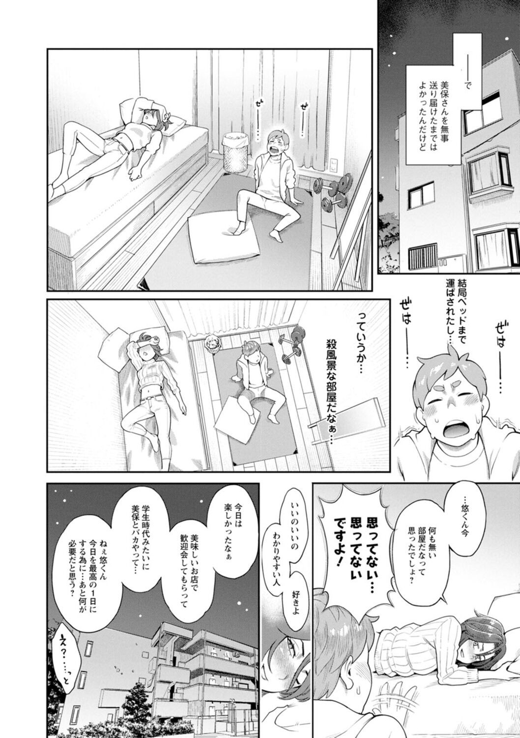Page 46