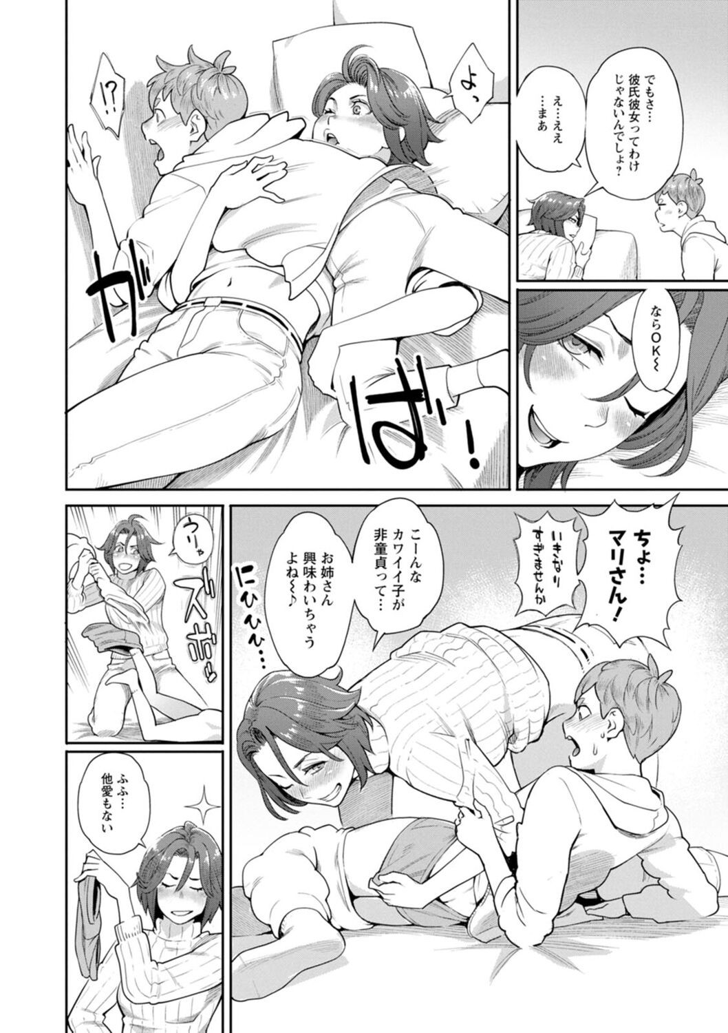 Page 48