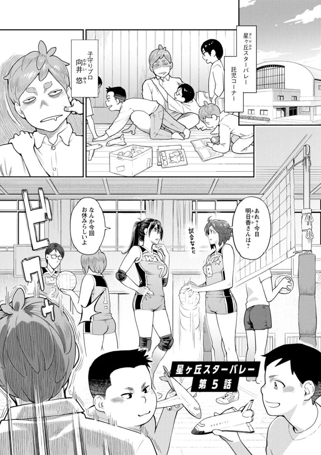 Page 85