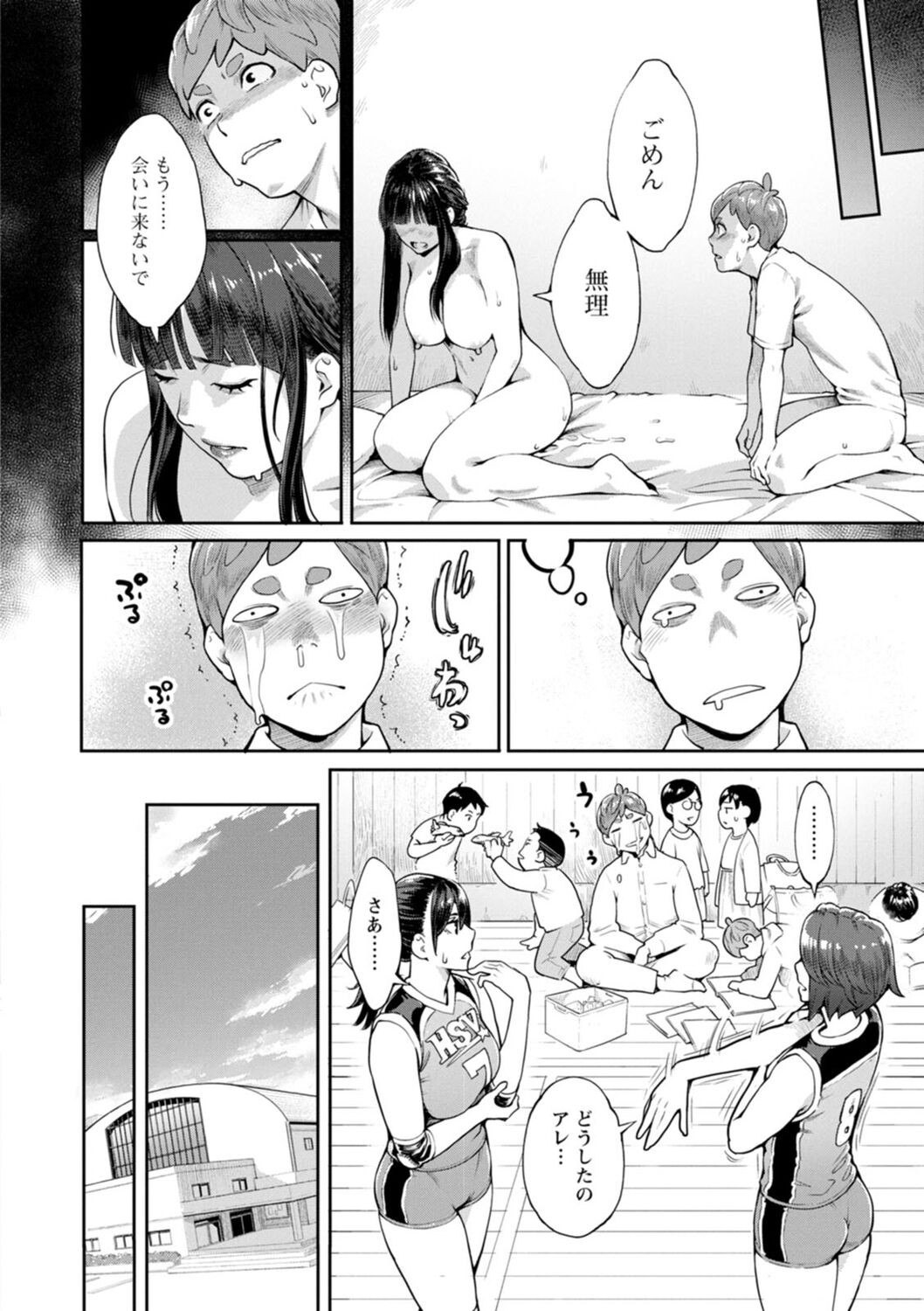 Page 86