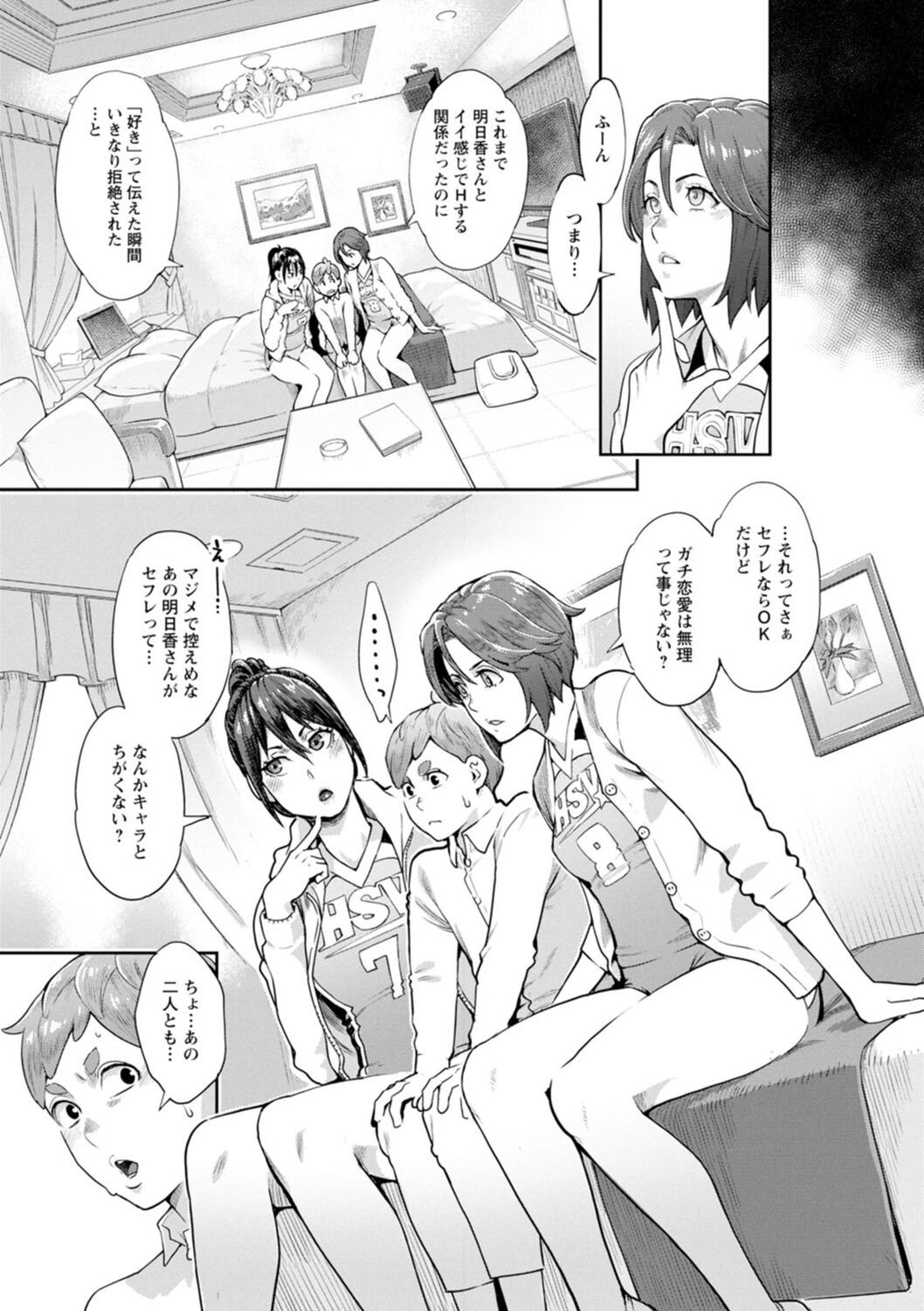 Page 87