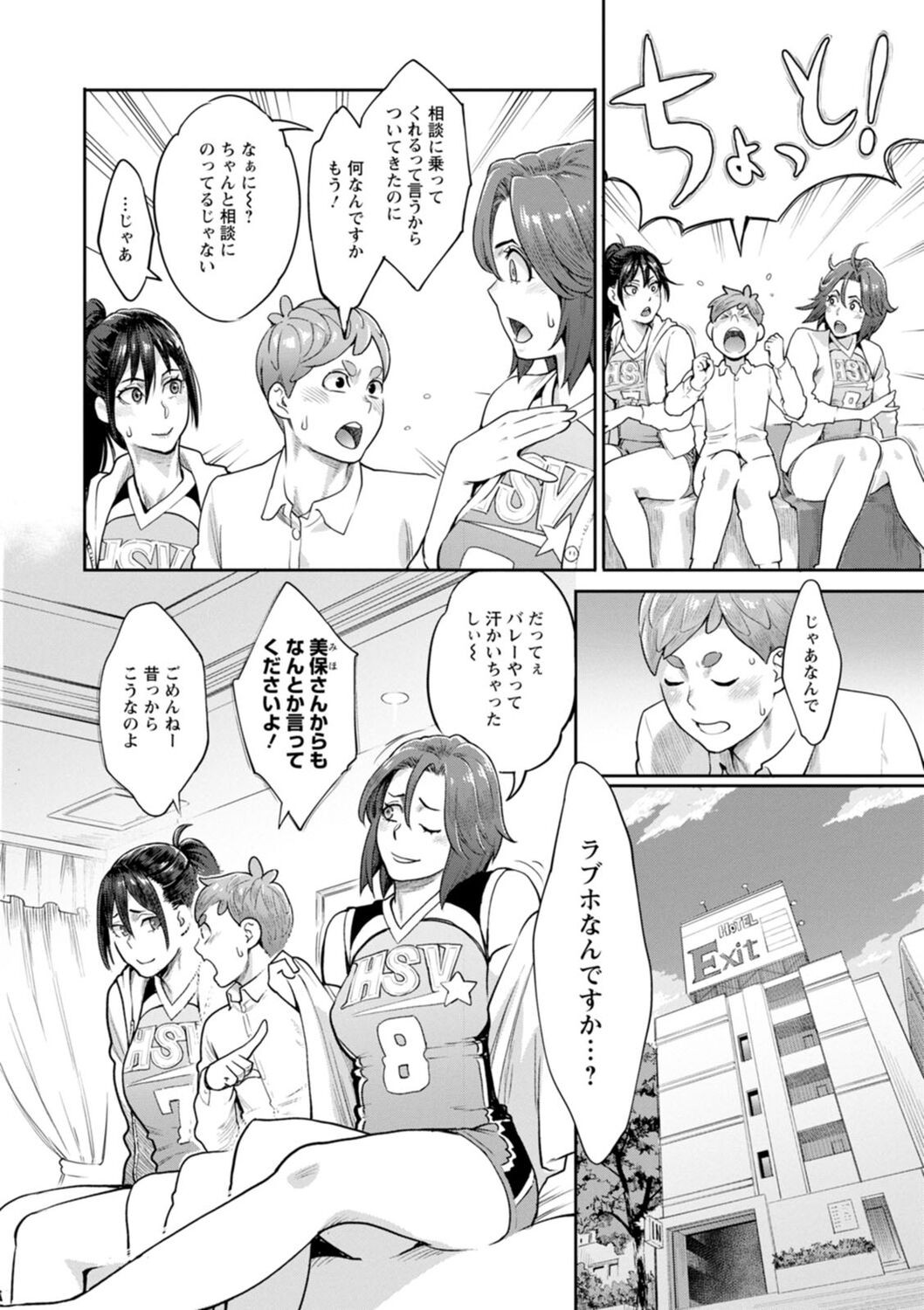 Page 88