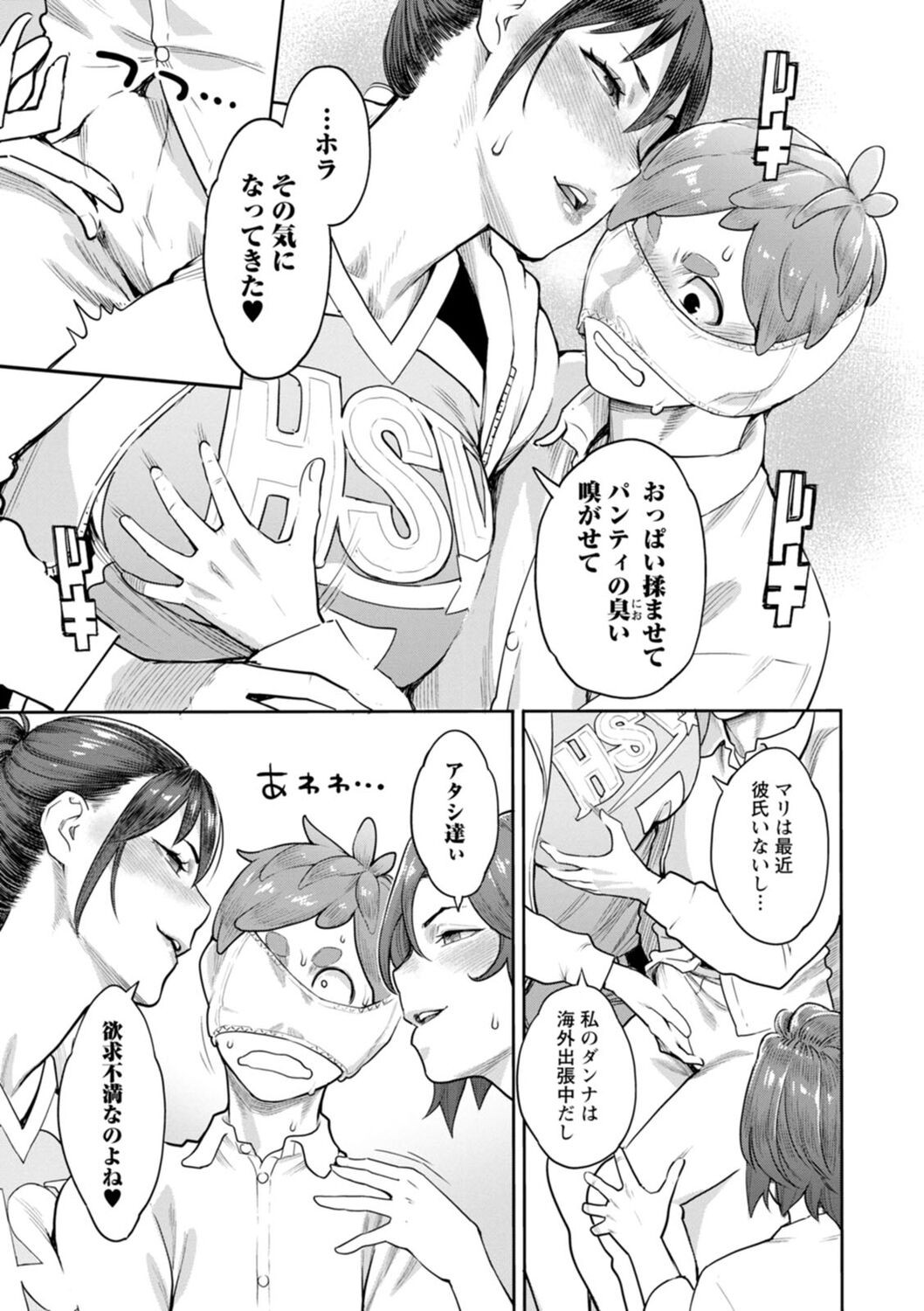 Page 91