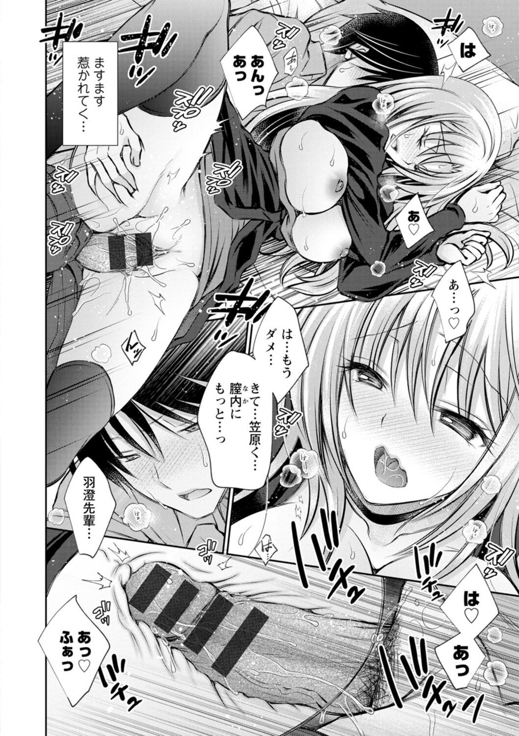 Page 100