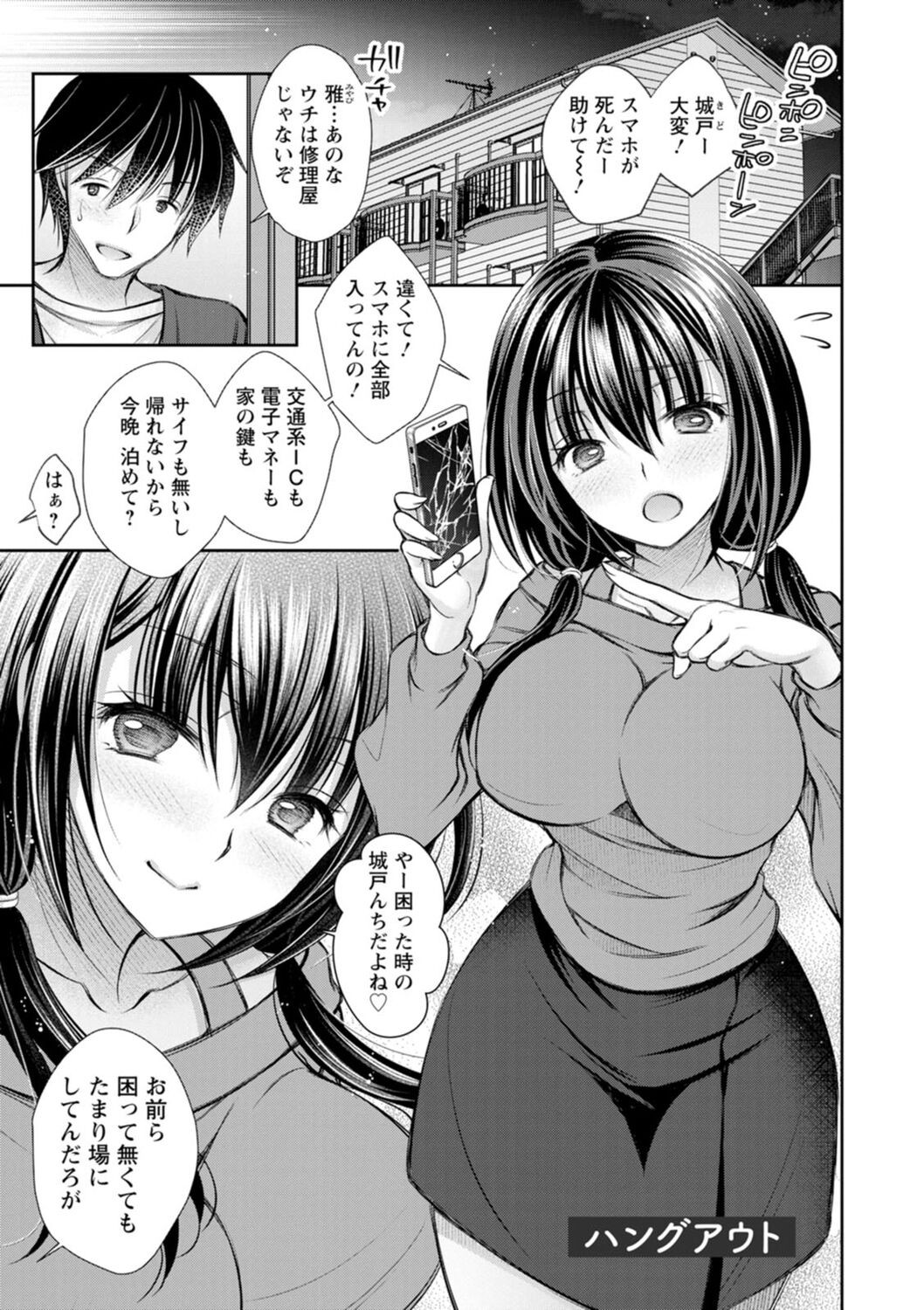 Page 103