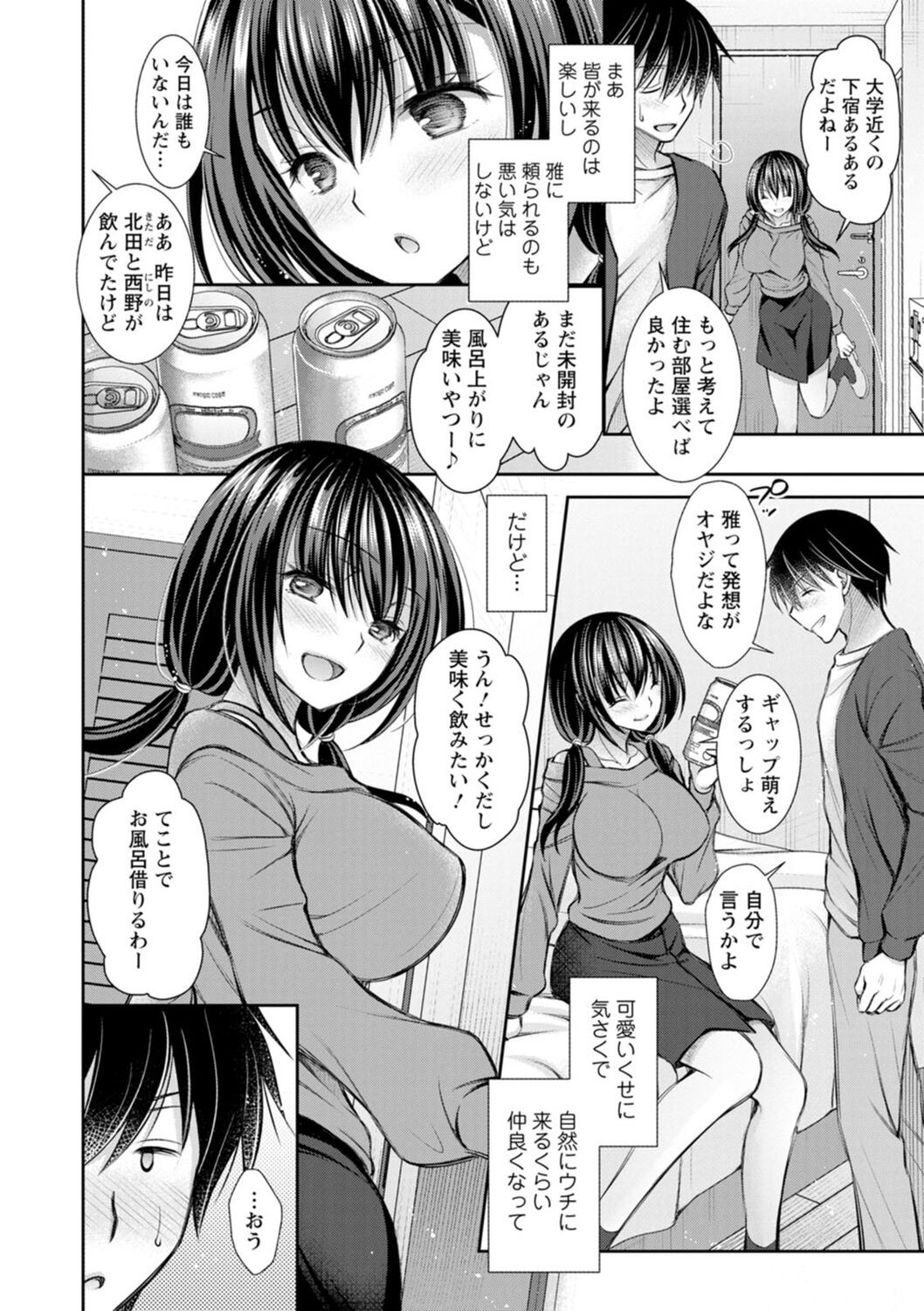 Page 104
