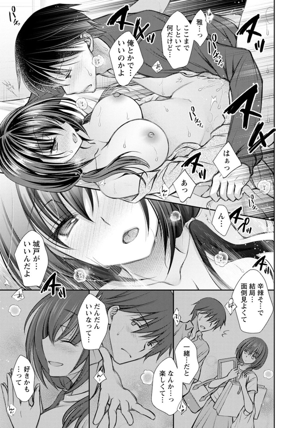 Page 115