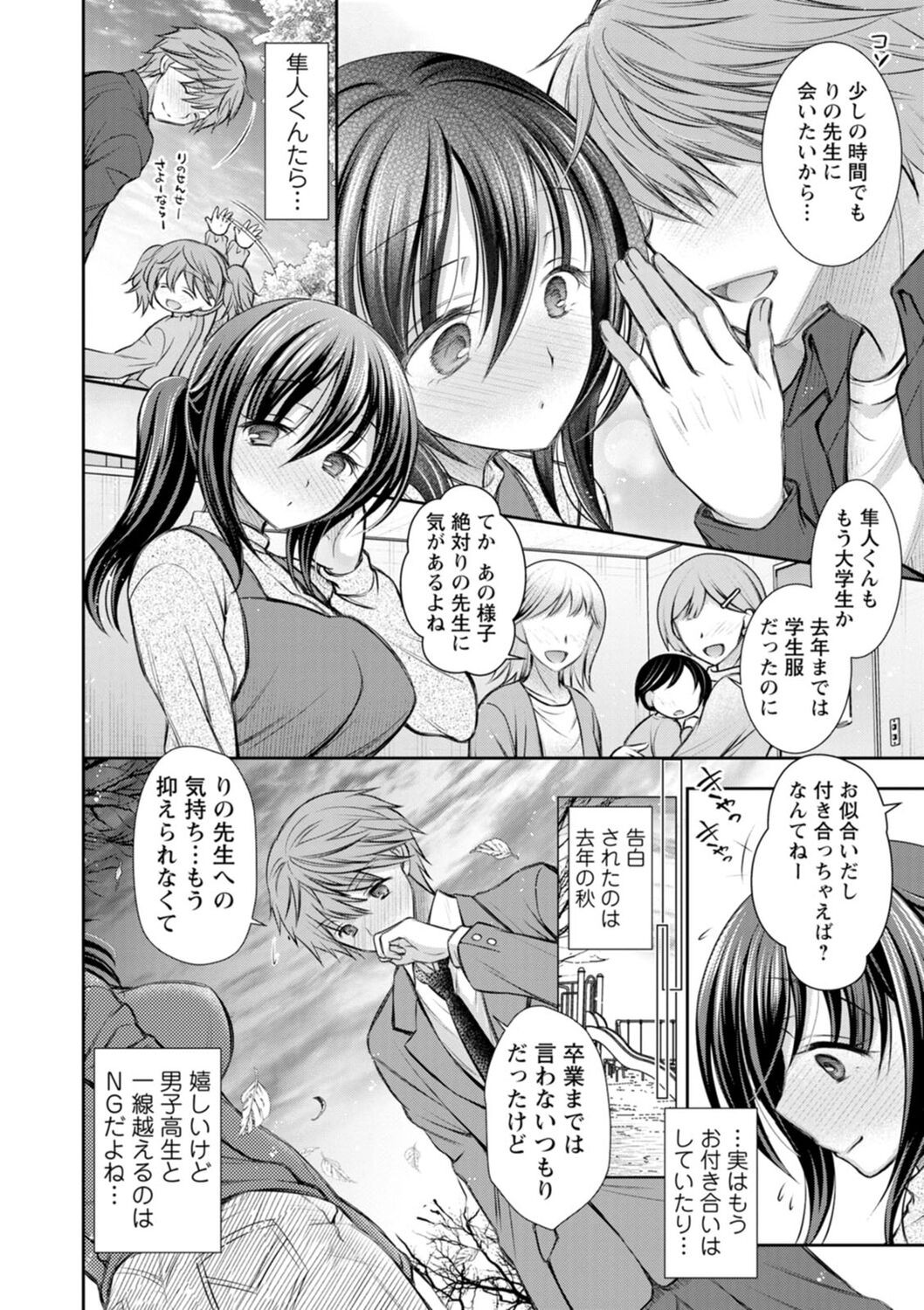 Page 124