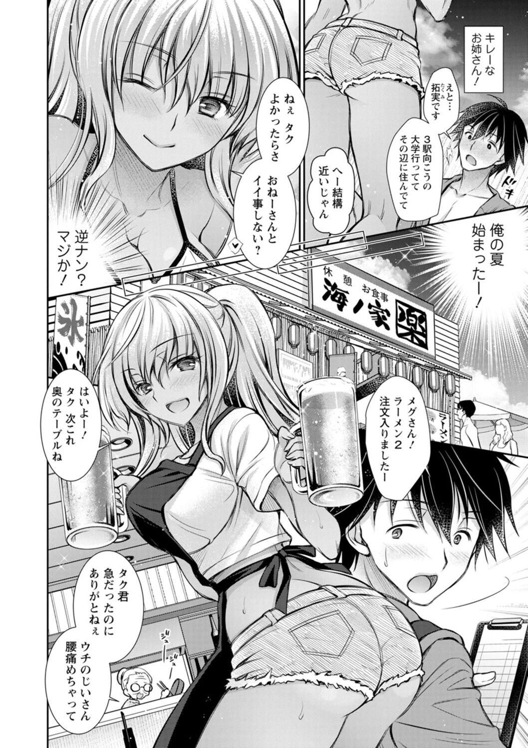 Page 142