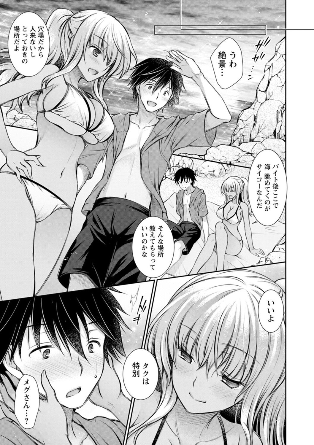Page 145