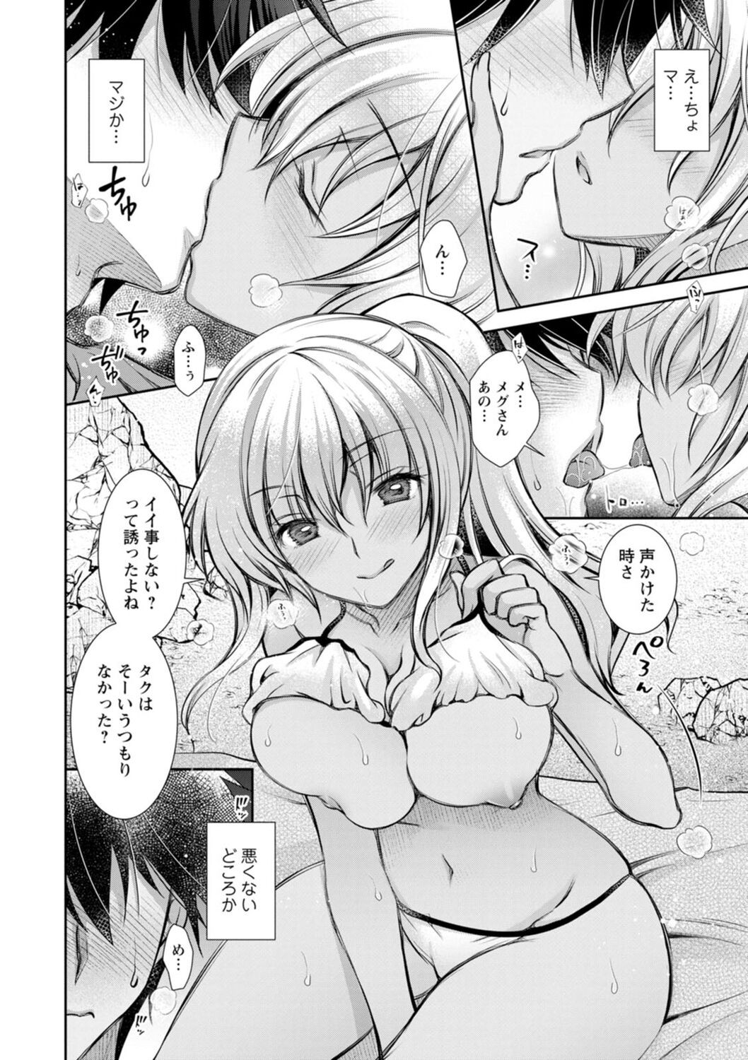 Page 146