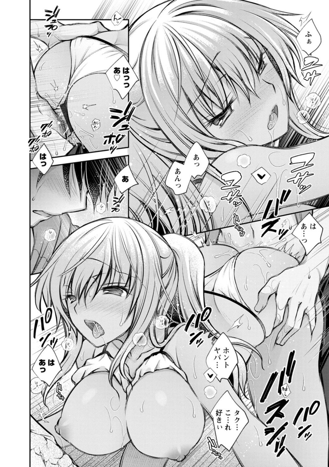 Page 154