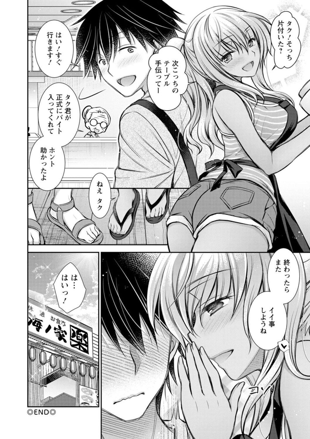 Page 158