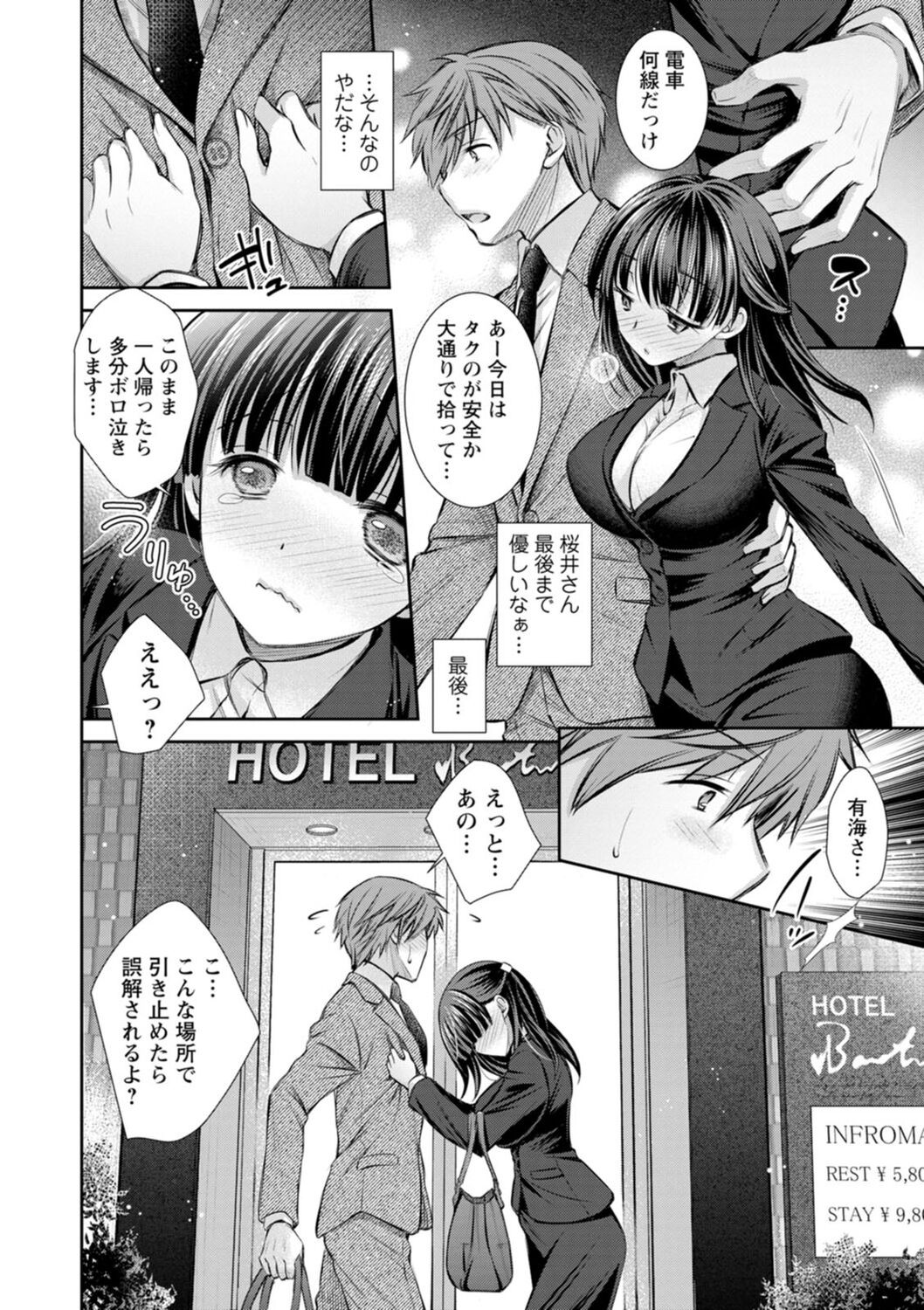 Page 162