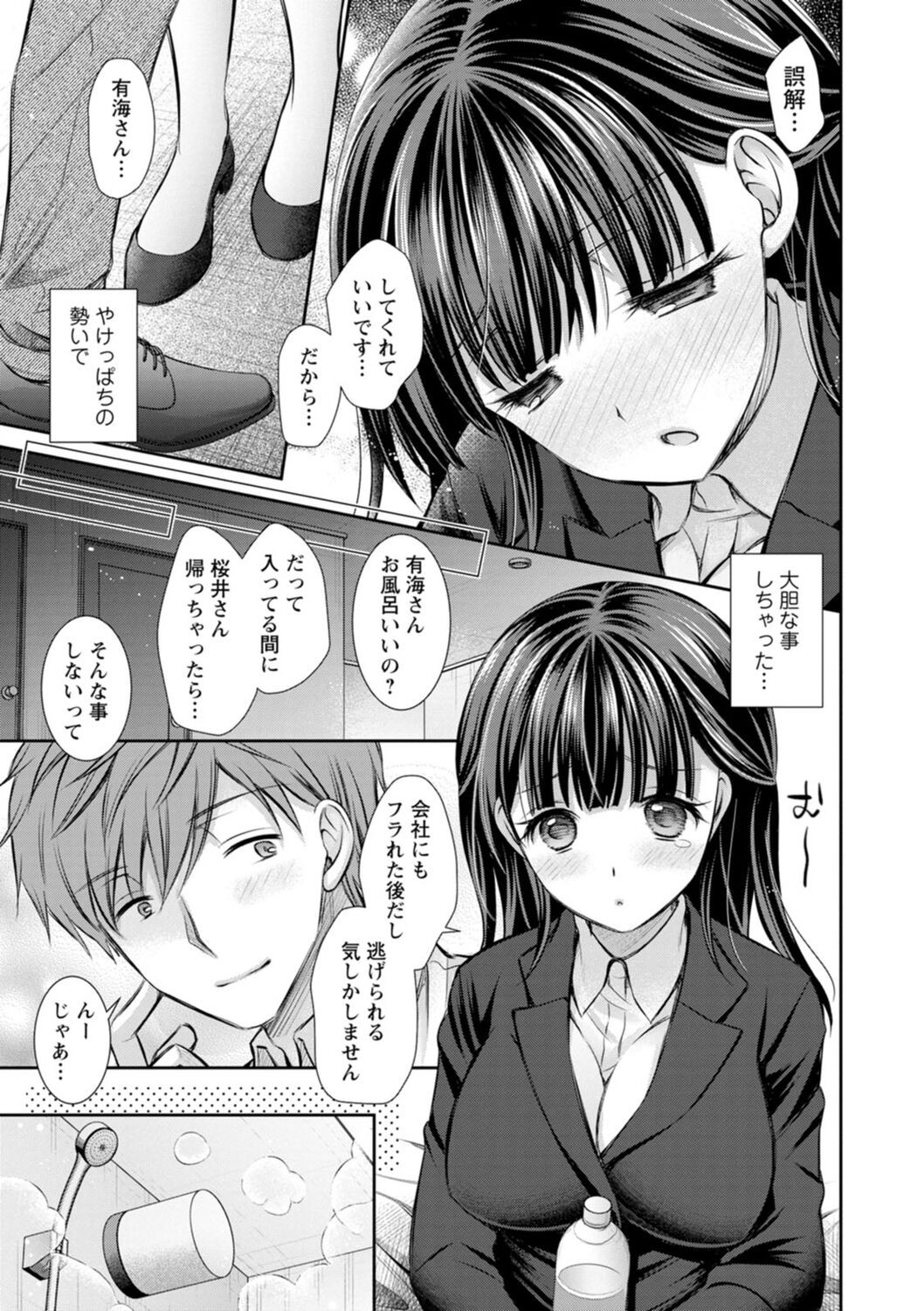 Page 163