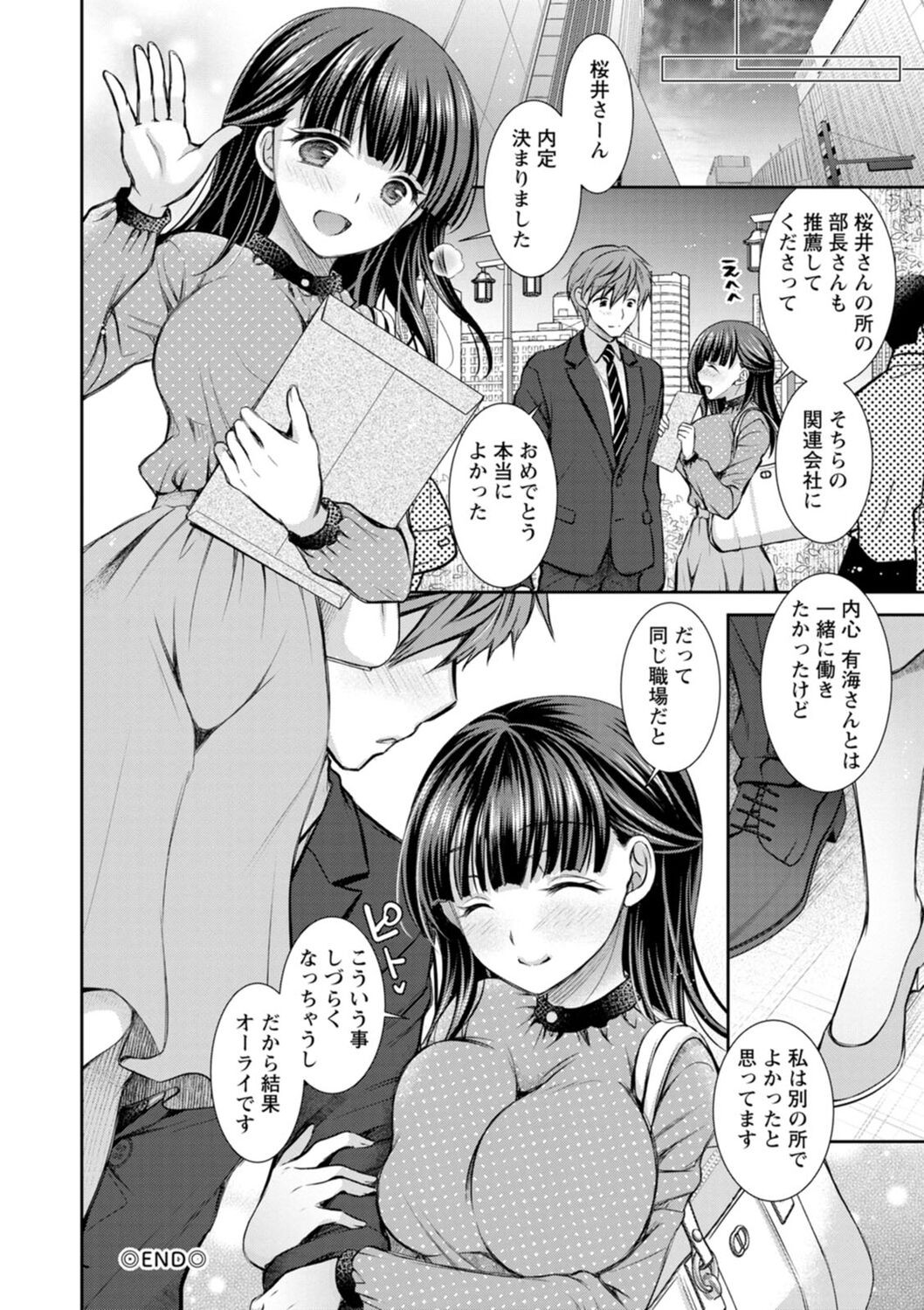 Page 176