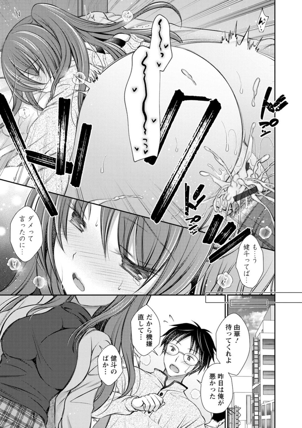 Page 179
