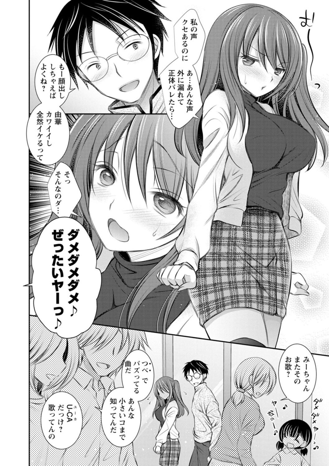Page 180