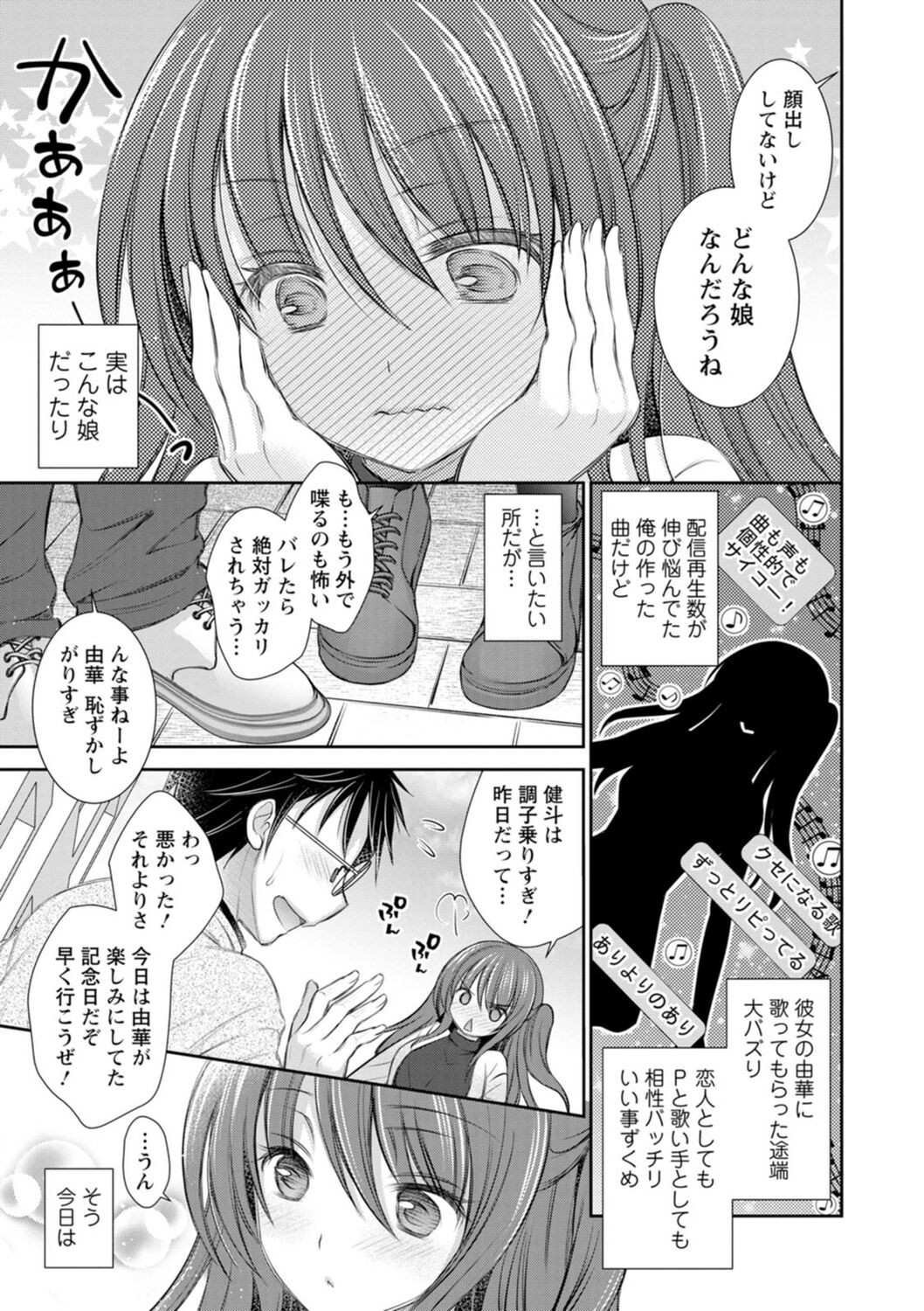Page 181