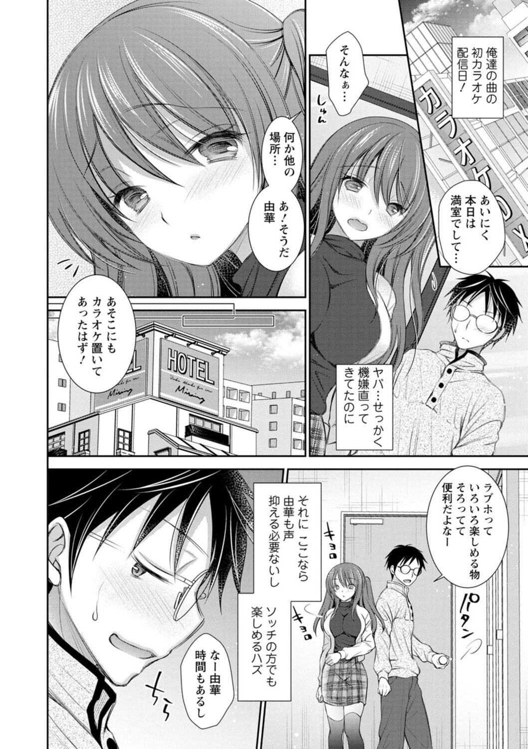 Page 182