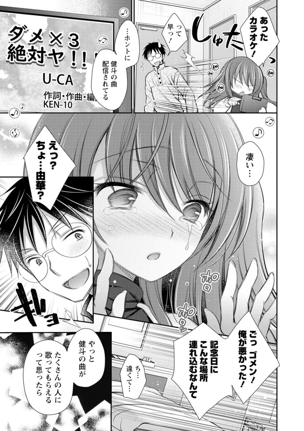 Page 183