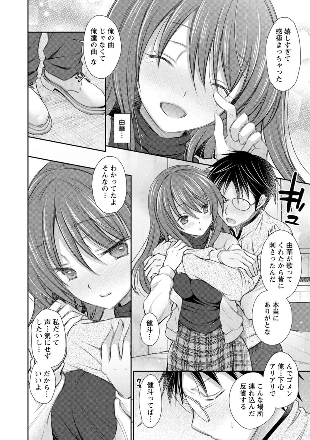 Page 184