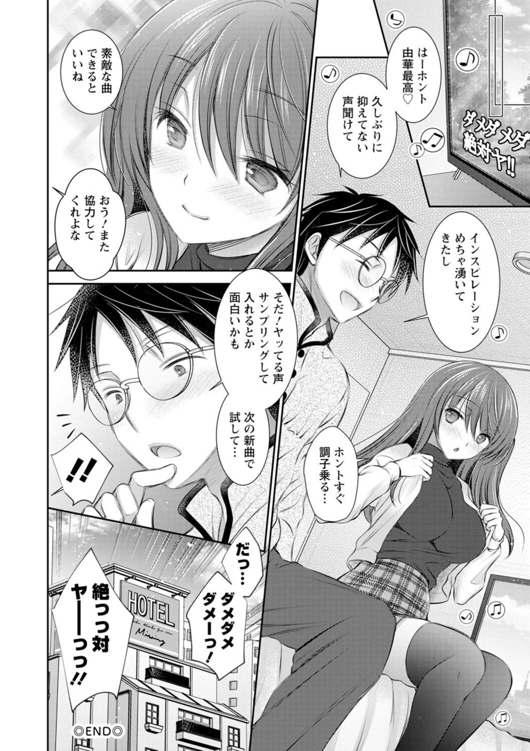 Page 194