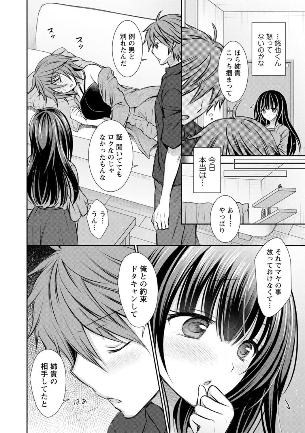 Page 64