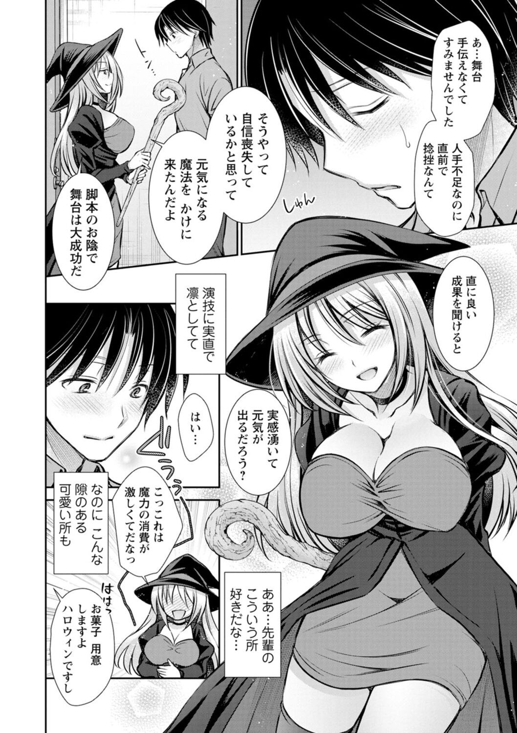 Page 84