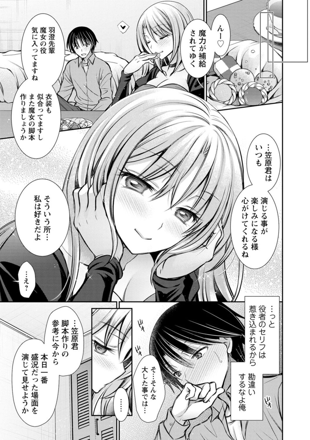 Page 85