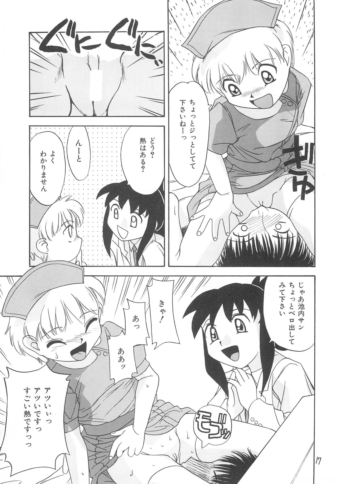 Page 19