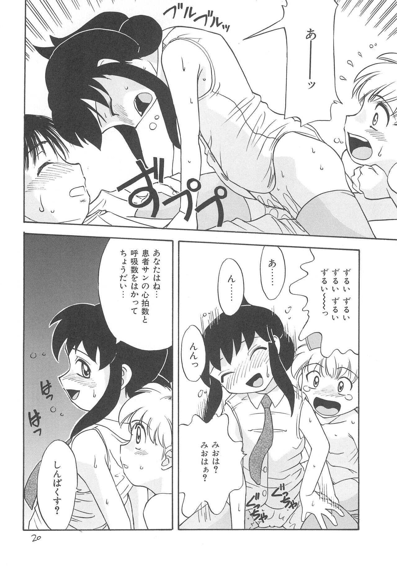 Page 22