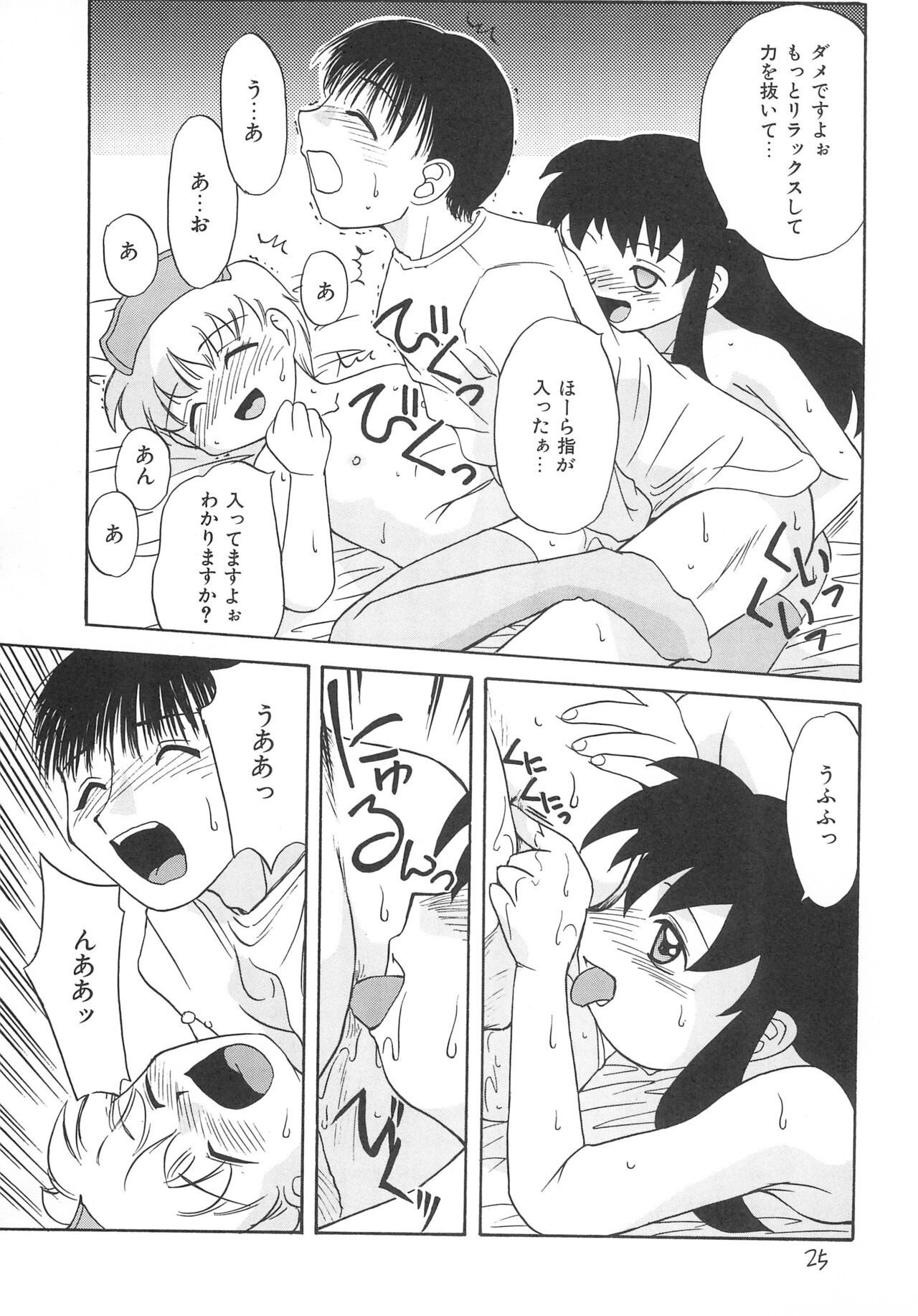 Page 27