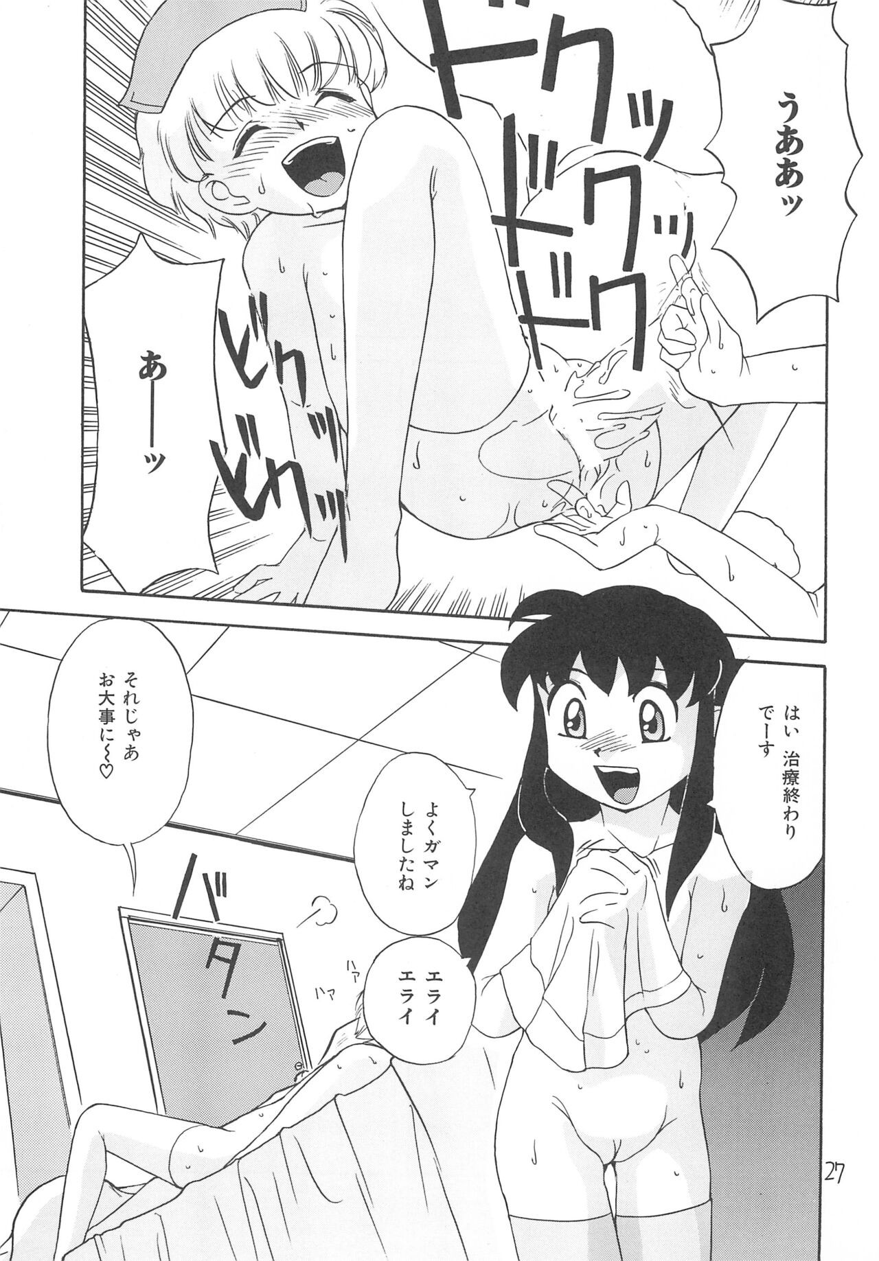 Page 29