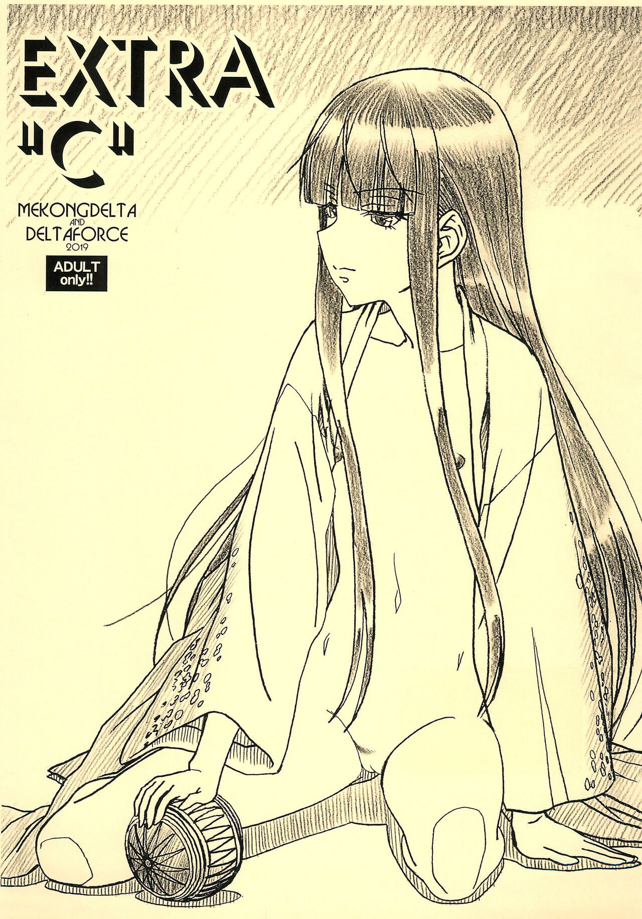 (C97) EXTRA "C"