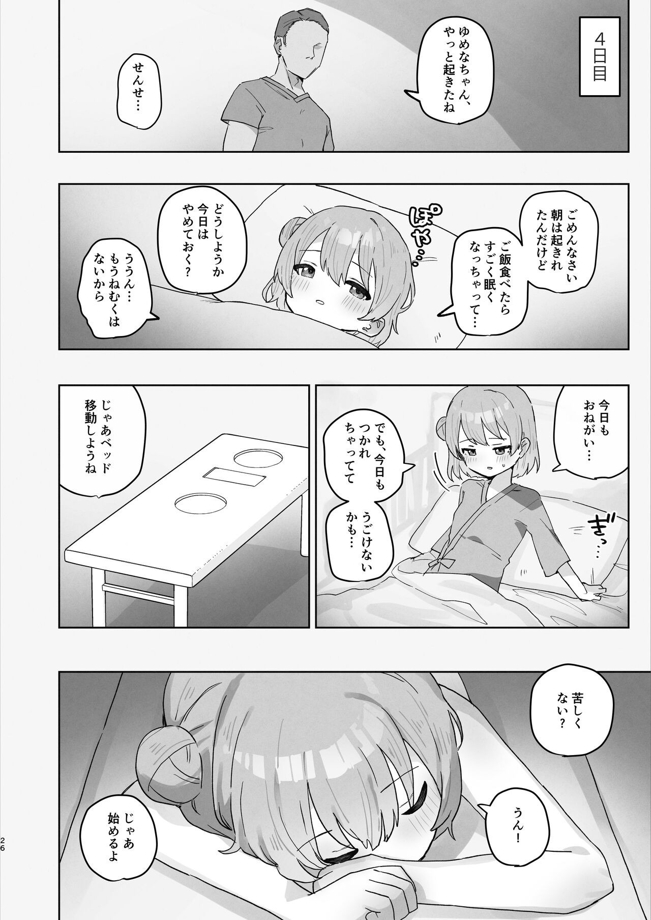 Page 26