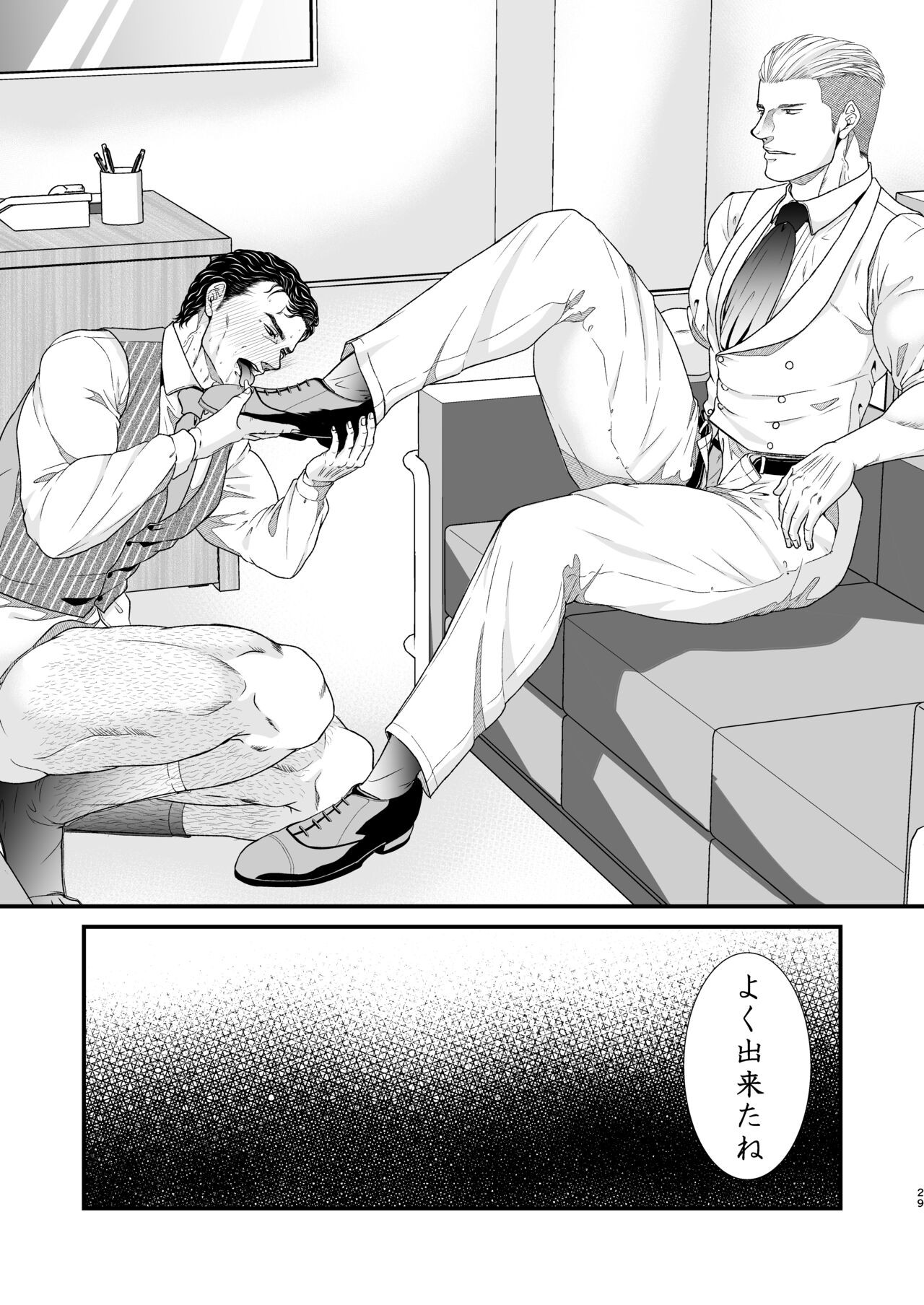 Page 28