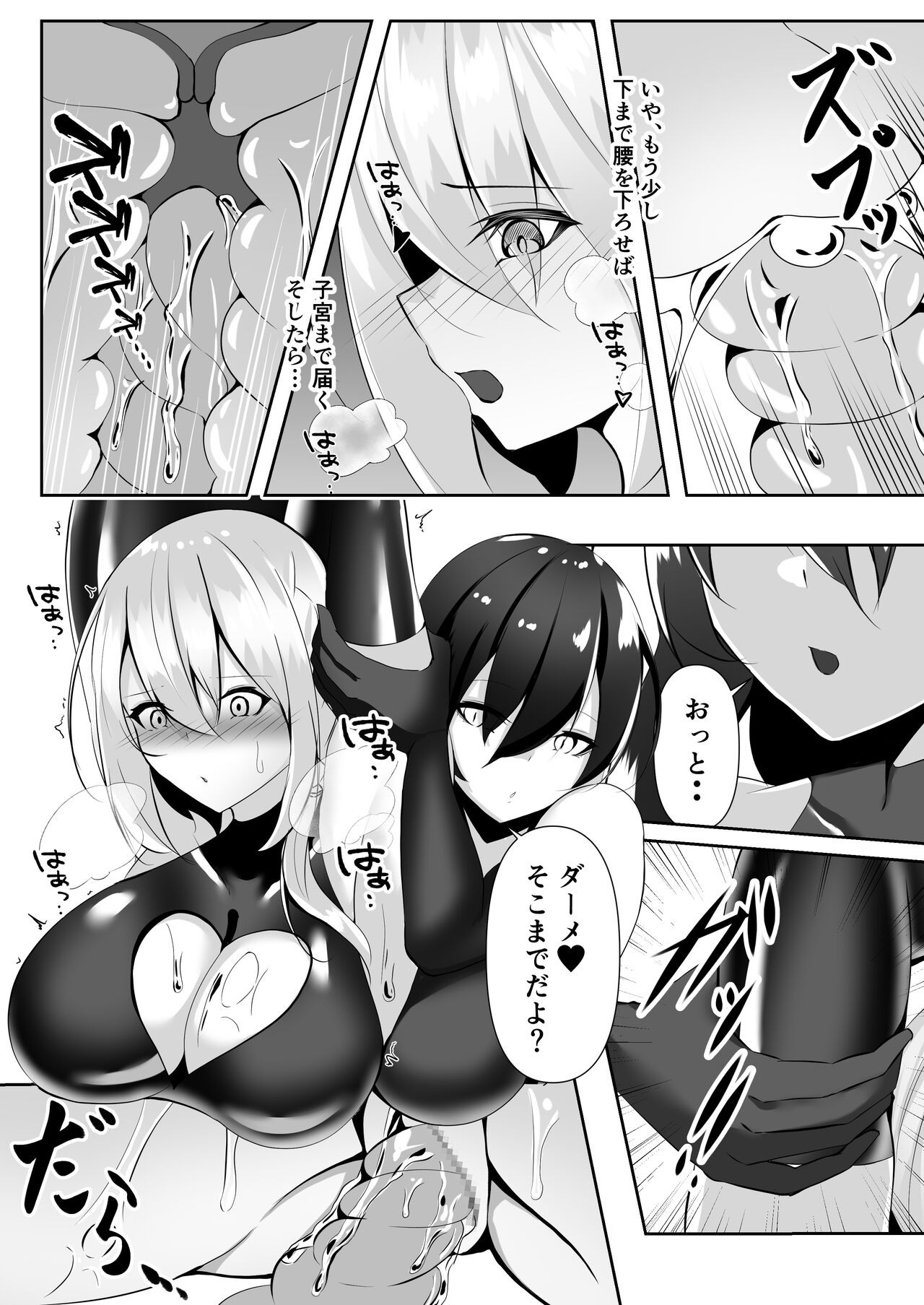 Page 46