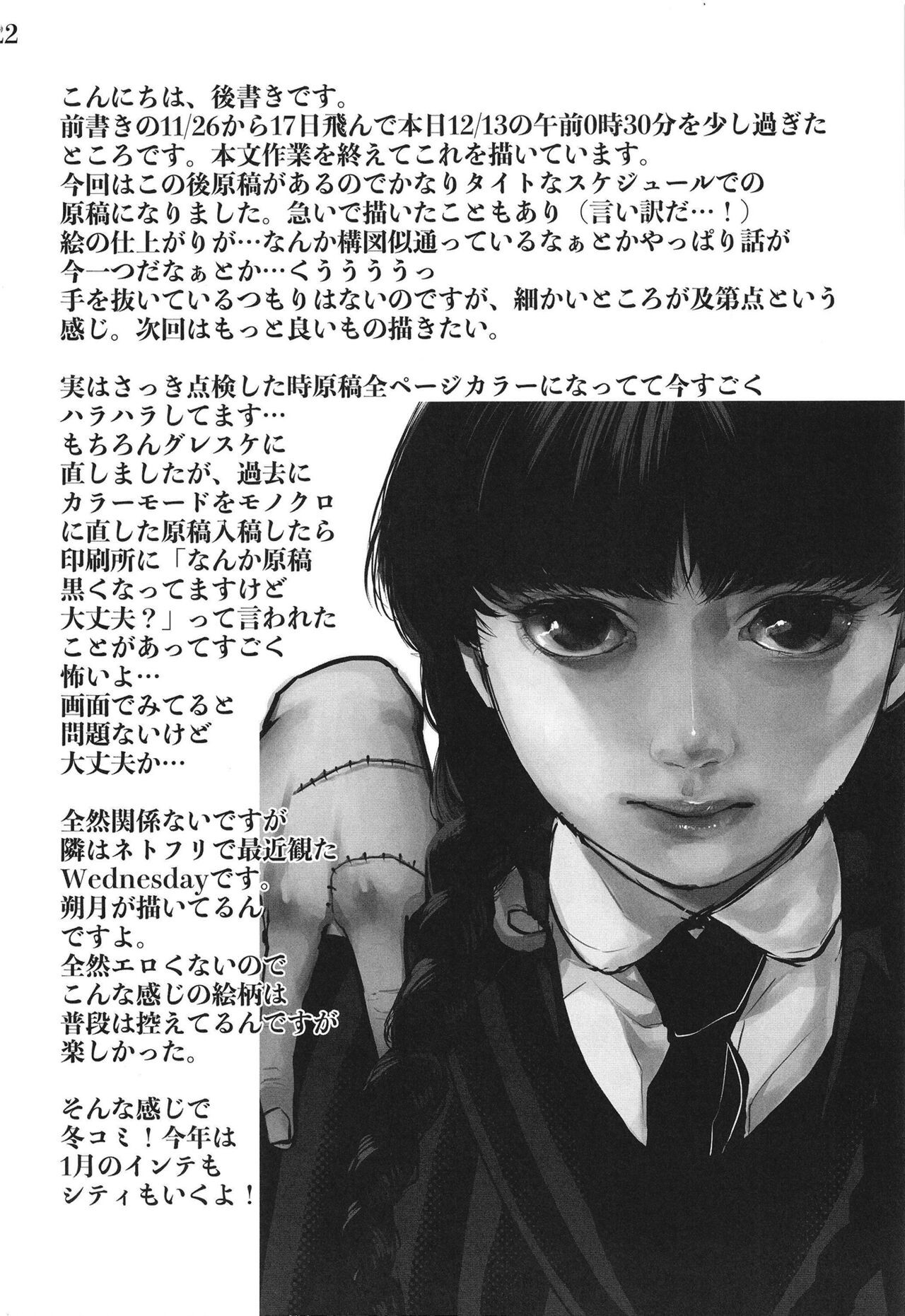 Page 22