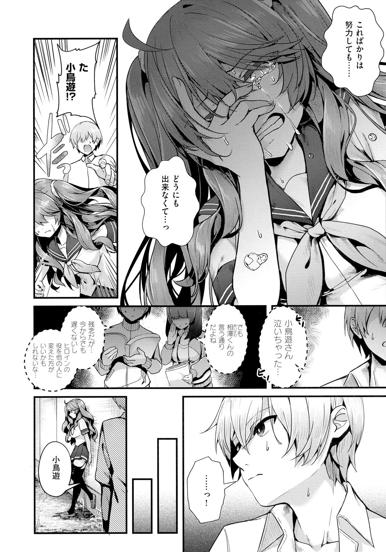 Page 122