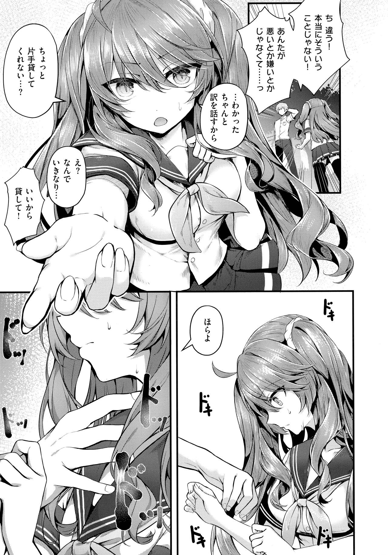 Page 125