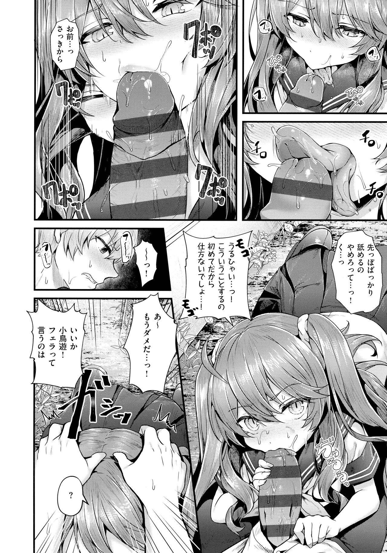 Page 132