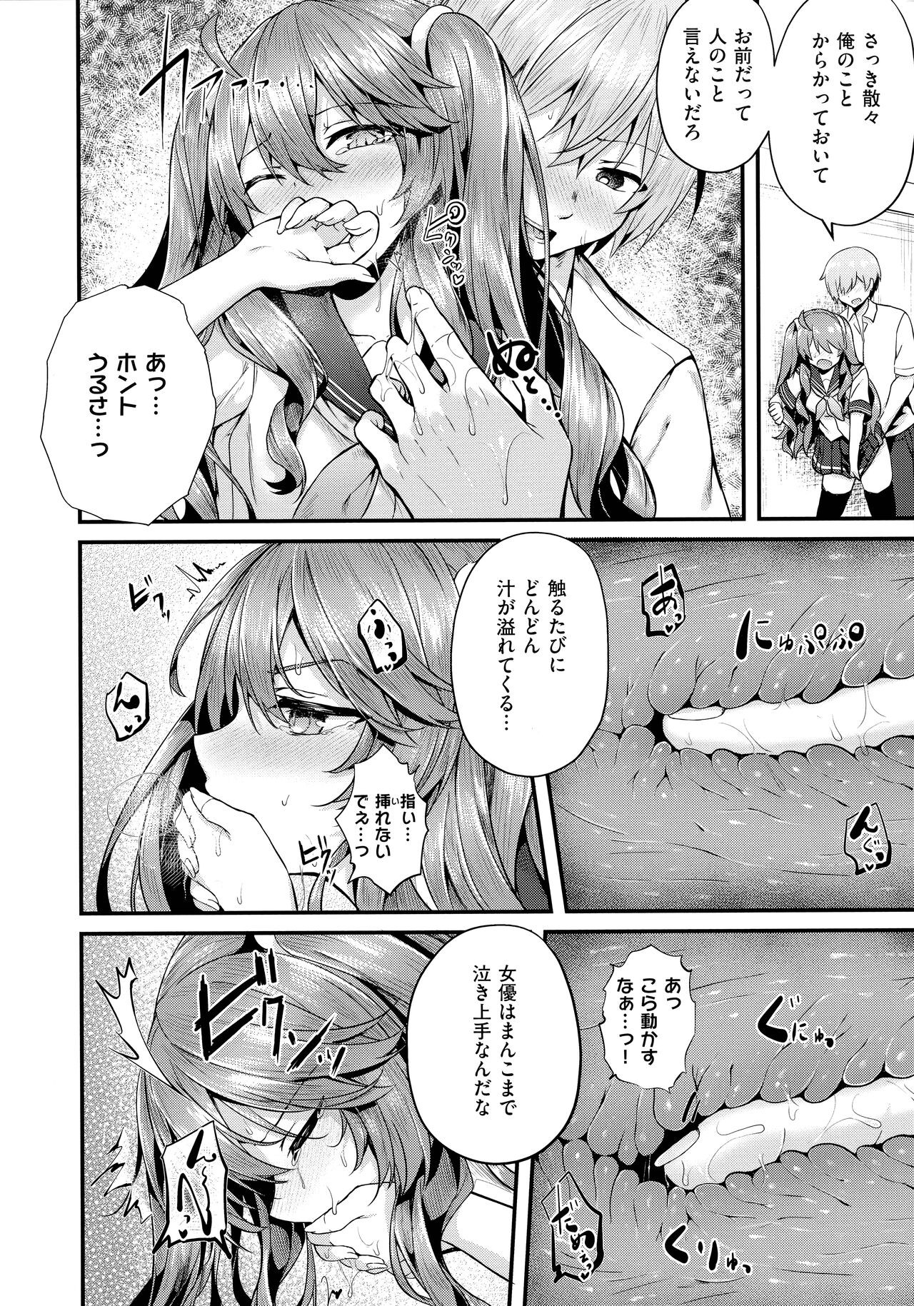 Page 136