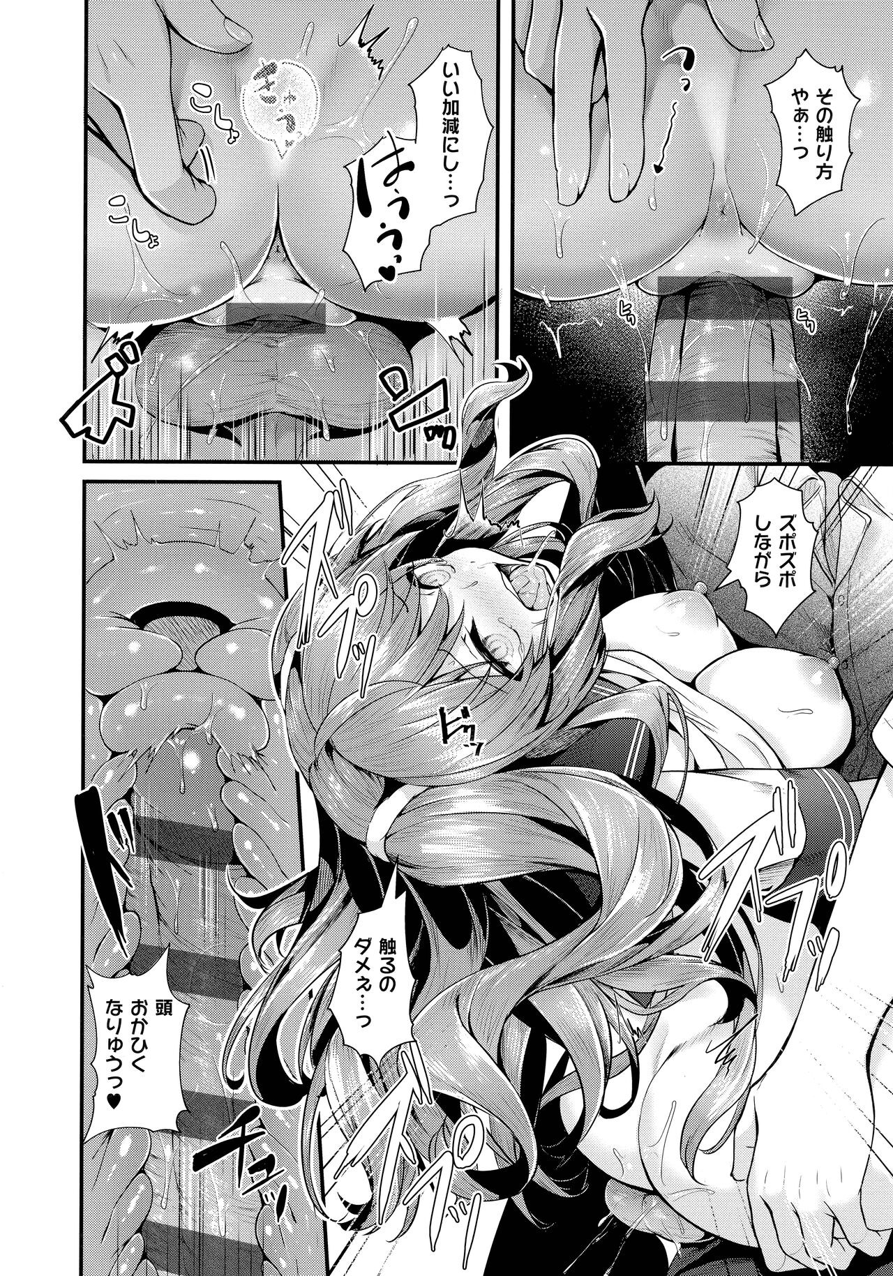 Page 144