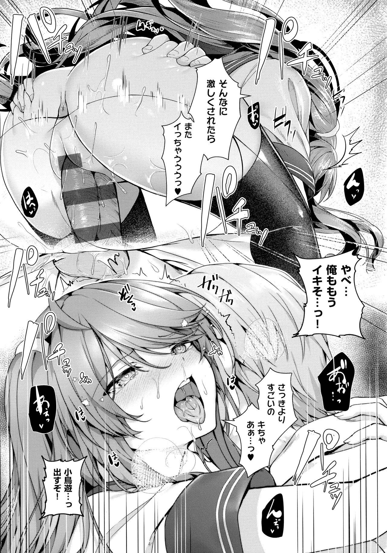 Page 145
