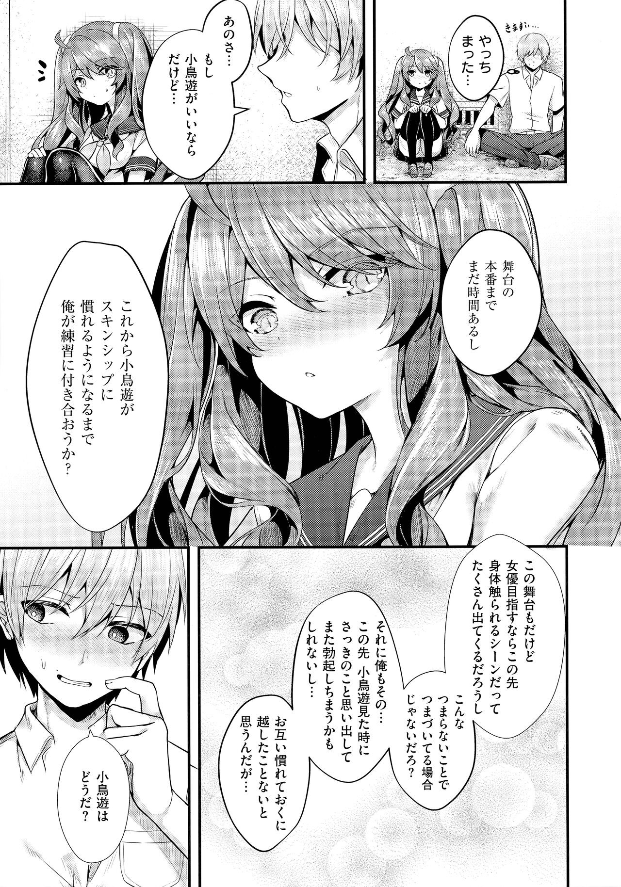 Page 147